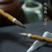 古法纯兔毫寸楷毛笔精纯紫毫魏晋小行书智永千字文二王米芾赵孟頫