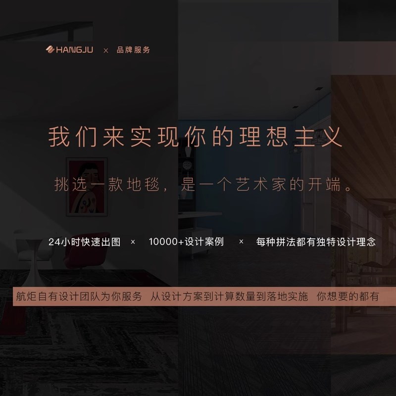 上海自吸条纹拼接地毯奶油风可拆洗免胶防滑地垫卧室客厅宠物垫