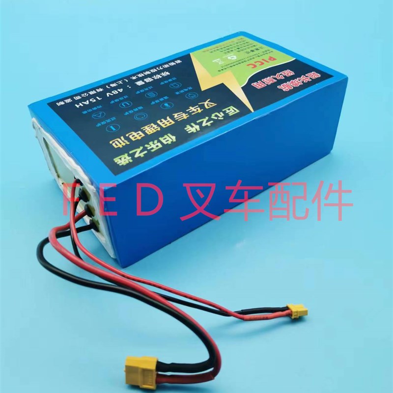 上海岩铂动力电动地牛改装手拉车堆高机锂电池8V15H托盘搬运