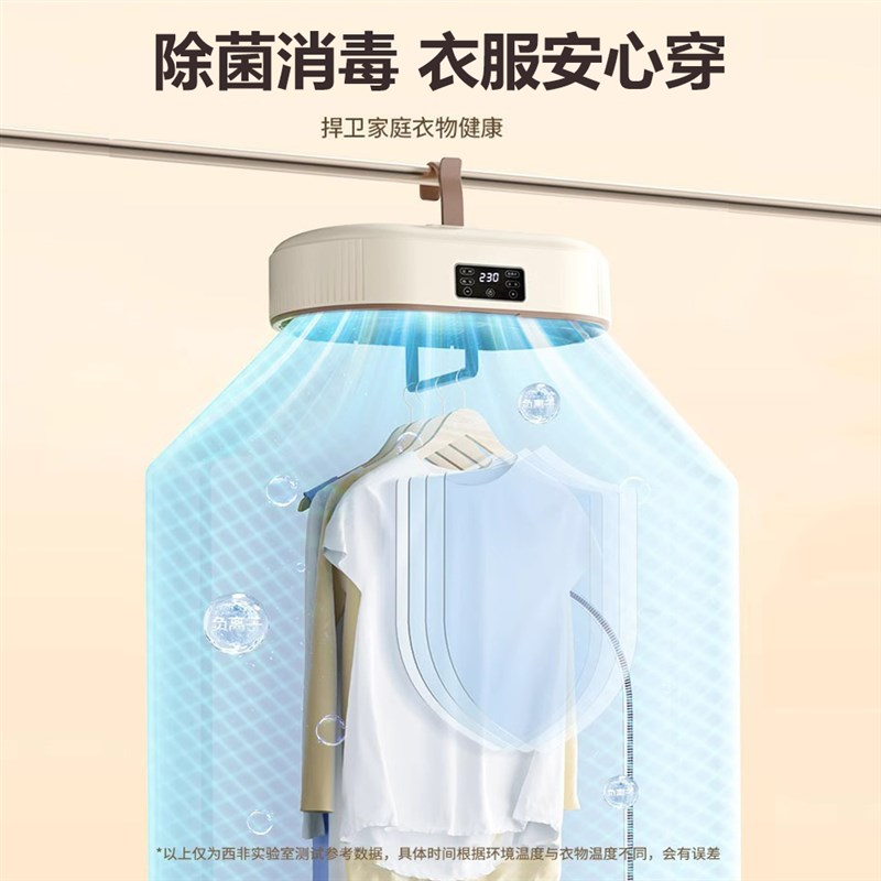 HP韩派烘干机旅行便携式干衣机可折叠家用宿舍小型风干机烘衣机