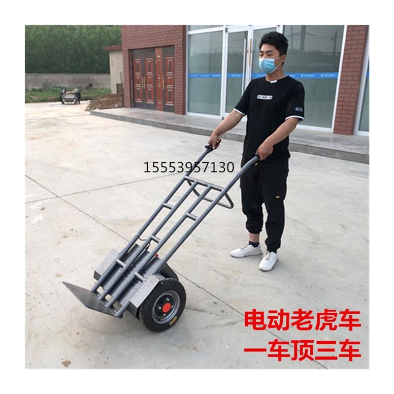 电动手推车面粉大米平板工具车拉货两轮加厚老虎车搬运载重王折叠