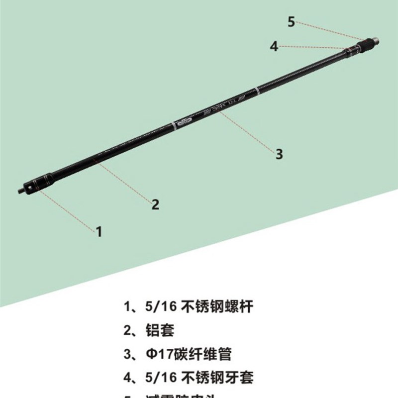 Decut迪酷特反曲弓射箭射准碳素平衡杆稳定带减震V座延长杆