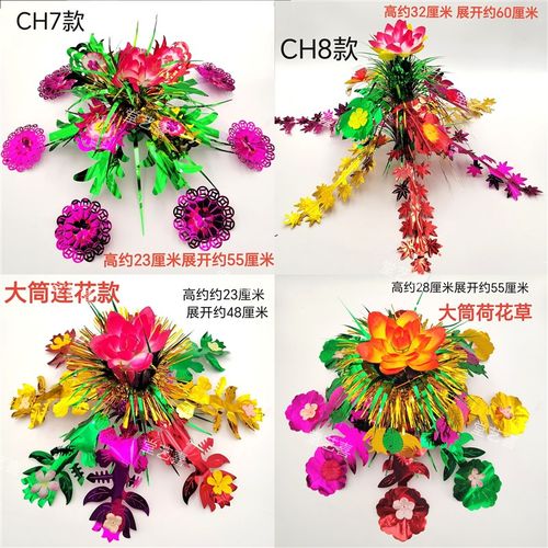 新款特大号春草塑料假花高丛花中秋折塔手工艺品装饰配件2个-10个