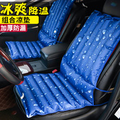 夏季 冰垫坐垫汽车座垫冰凉垫一体垫消暑降温垫水坐垫组合水垫水袋
