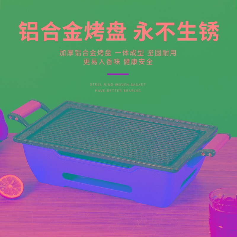 韩式烧烤保温炉碳烤炉不粘加热羊排炉加热烧烤盘蜡烛烤串保温商用
