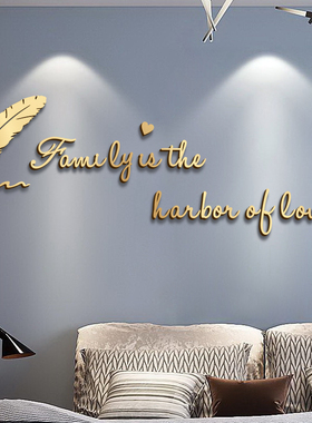 3d立体字母墙贴纸自粘卧室主卧床头客厅房间布置电视背景墙面装饰