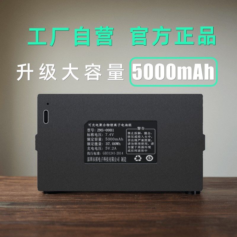 适用于乐可多智能锁电池品多电子锁密码锁凯利莱指纹锁通用锂电池