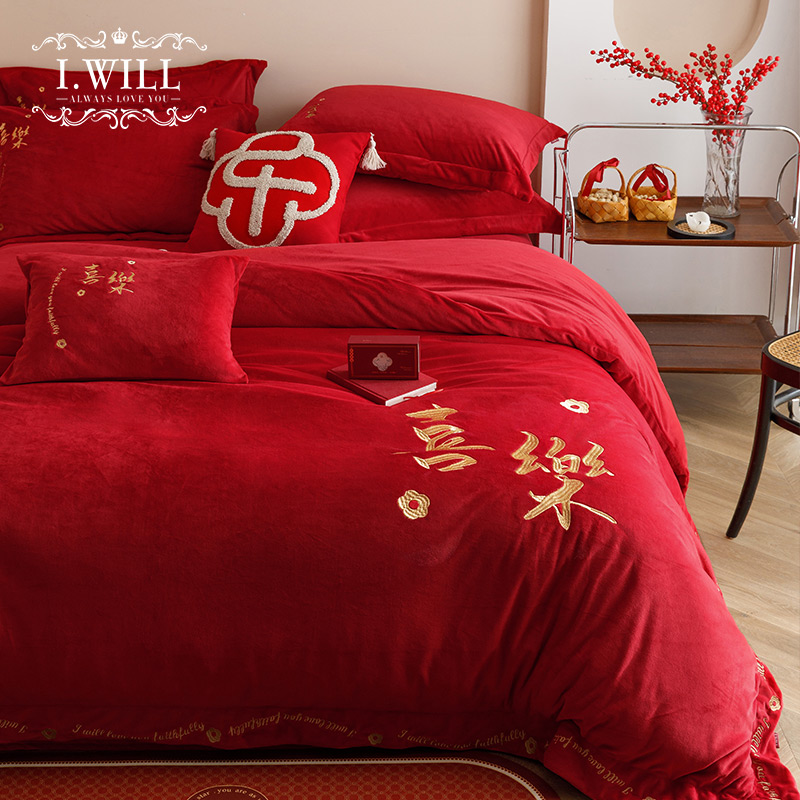 艾维婚嫁四件红色婚庆珊瑚绒床单被冬保暖结婚床上用品