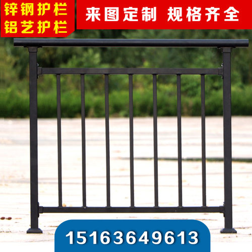 组装铁艺镀锌钢护栏阳台楼梯扶手室外栅栏别墅铝合金小区楼围栏杆