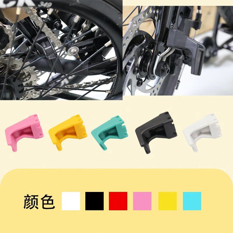 小布 原装款式 折叠车改装E扣前叉扣 无泥挡 前叉挂钩