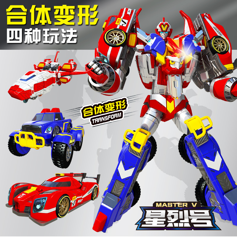托宝战士银河侦探星烈号变形合体机器人机甲金刚男孩星战王
