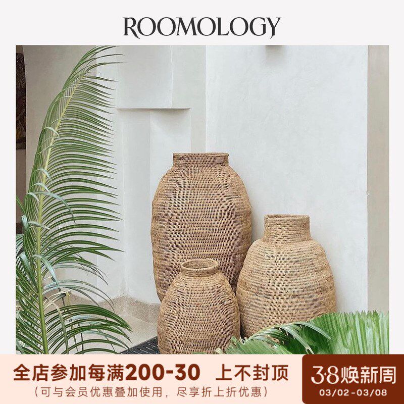 津巴布韦进口手工编织装饰壶篮复古侘寂风软装民宿陈列装置