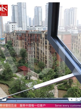 WDIS铝合金窗门免打孔定位限位器任意停风撑阻尼撑杆欧标槽威蒂诗
