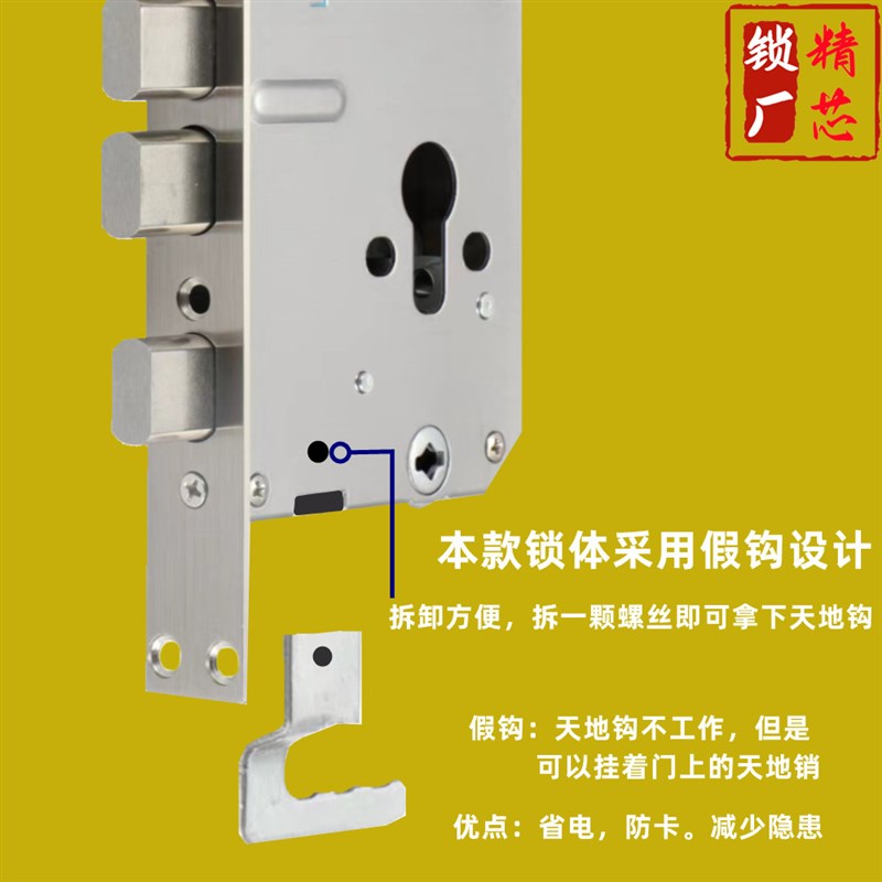 防盗门指纹锁智能锁防卡死防撞连动轮全钢开叉锁体加长边条