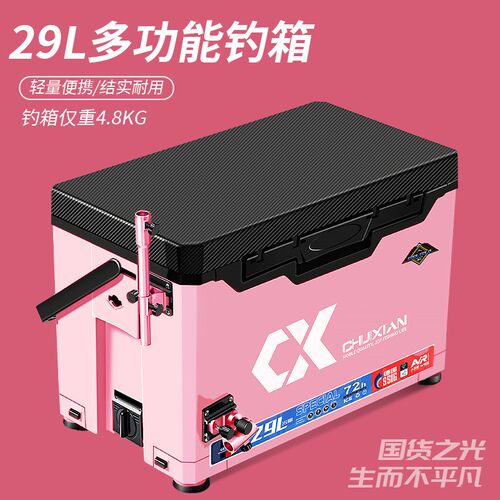 垂弦2024新款钓箱2900可坐钓鱼箱多功能超轻超硬全套箱子加厚