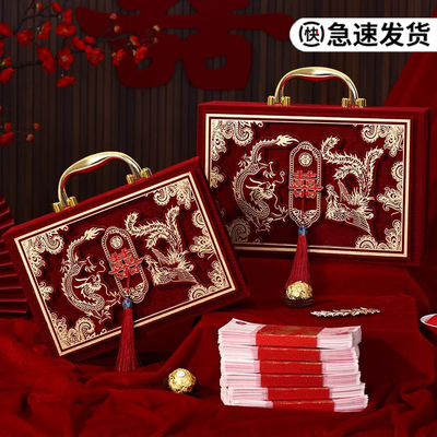 彩礼钱盒子订婚彩礼礼金箱结婚婚礼聘礼盒子现金箱子婚庆用品大全