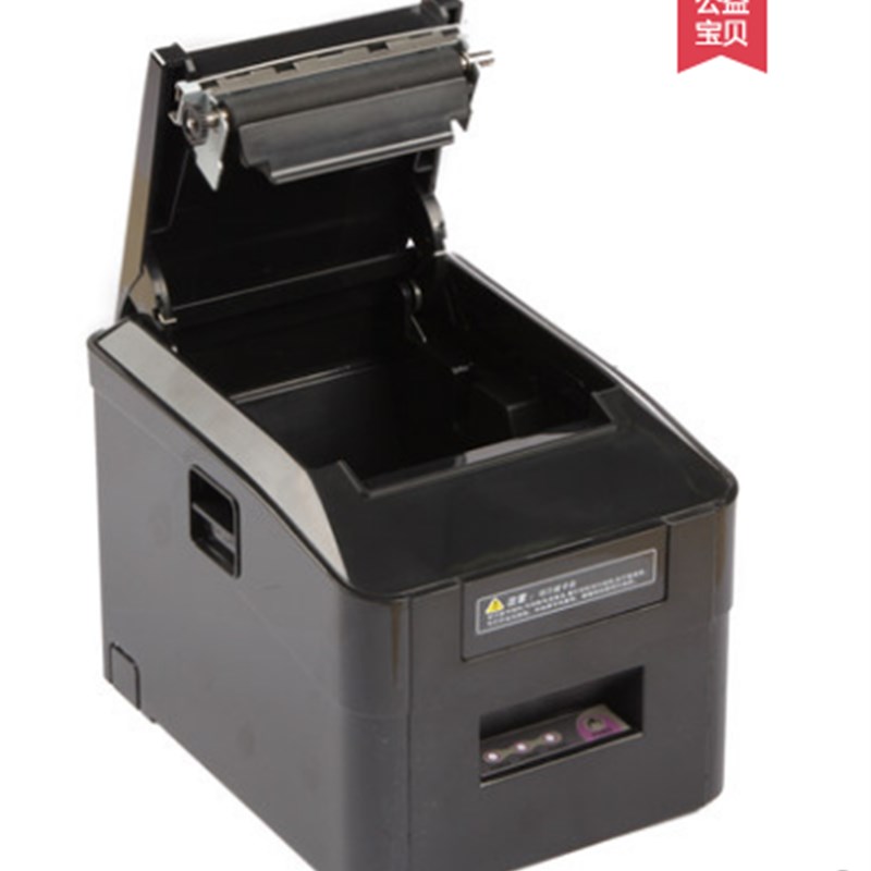 佳博GP-U0I 热敏mm小票据打印机 酒店前台餐饮清单超市小票
