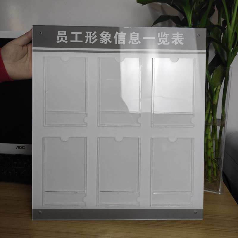 员工信息栏形象墙人员岗位牌定制5寸挂墙风采照片栏一览表展示墙