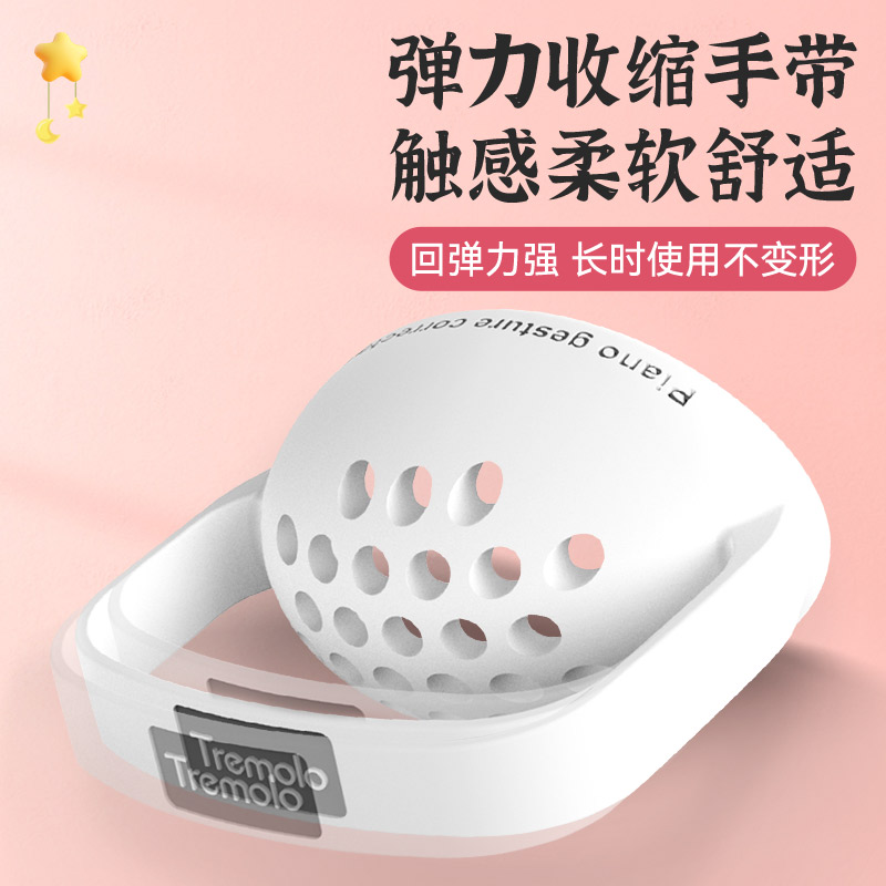 钢琴手型矫正器初学者儿童手指训练器指力练习球辅助器防塌手