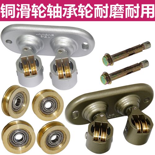 升降手搖晾衣架转向轮晒衣架万向轮转角器轴承铜滑轮配件通用双杆