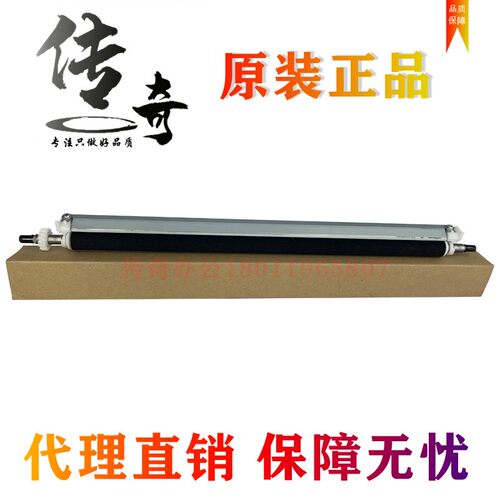 美能达195转印辊 184 185 195 235 206 246 震旦199 239 转印组件