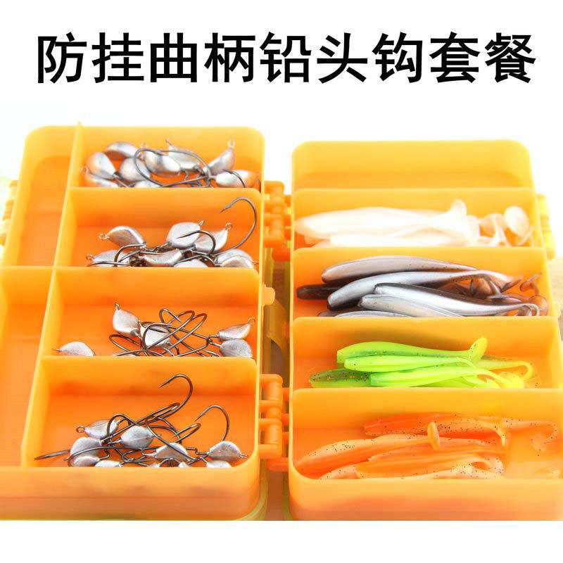 滚石防挂底带铅宽腹曲柄钩摇摆爬坡铅头钩鲈鱼鳜鱼软饵T尾虫套装