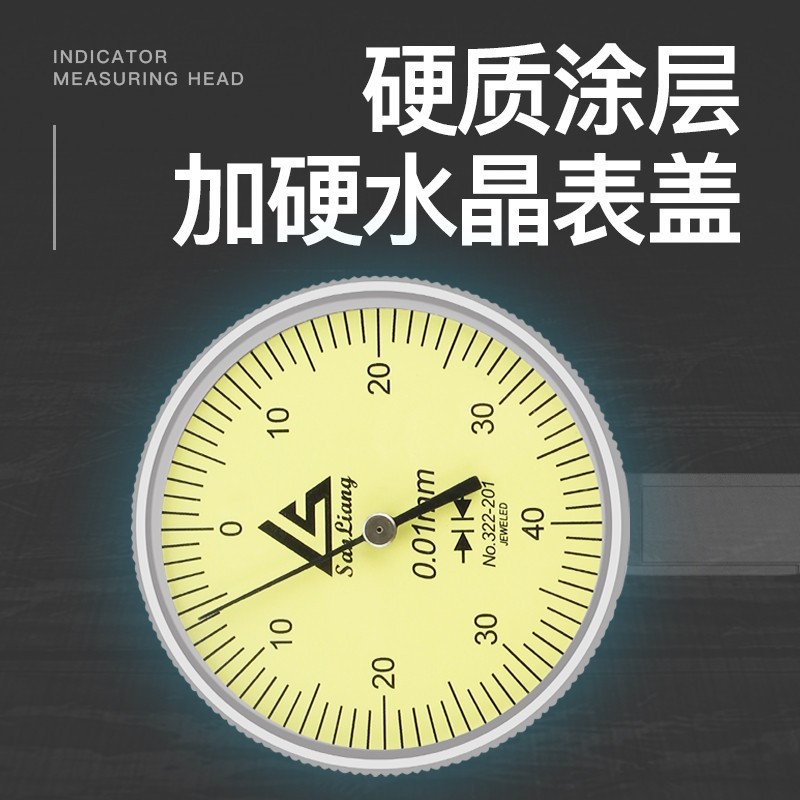 杠杆百分表一校表头0-10mm数显千分表高精度0.001磁力磁性表座