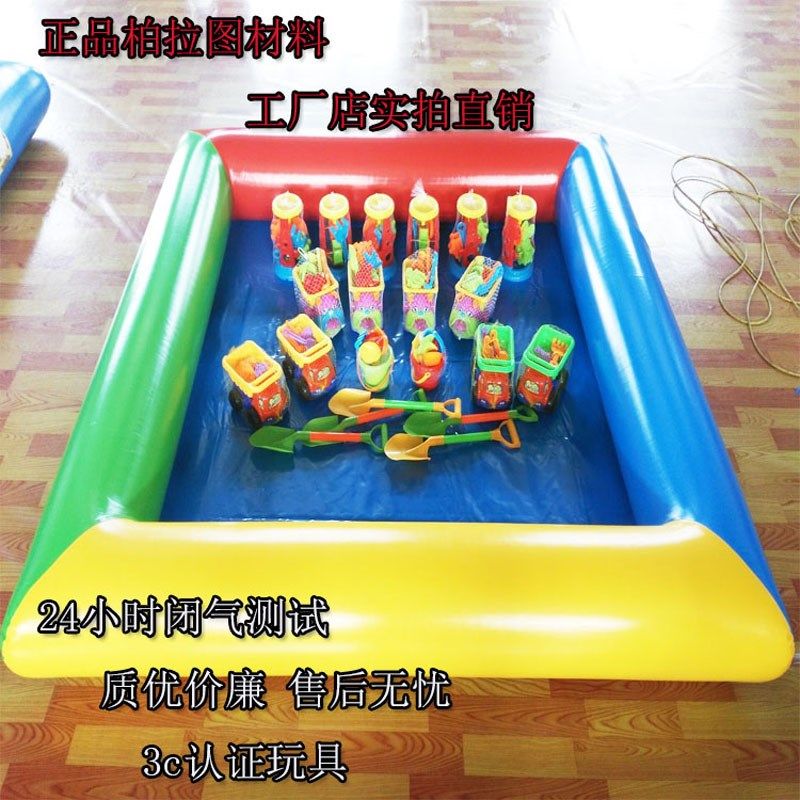 儿童充气沙池围栏决明子沙滩玩具套装组合沙池玩沙池广场摆摊加厚