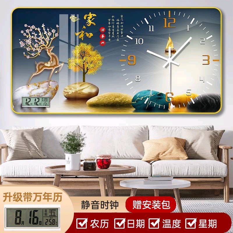 钟表挂墙挂钟装饰画家用客厅卧室现代超静音现代简约创意时钟挂画