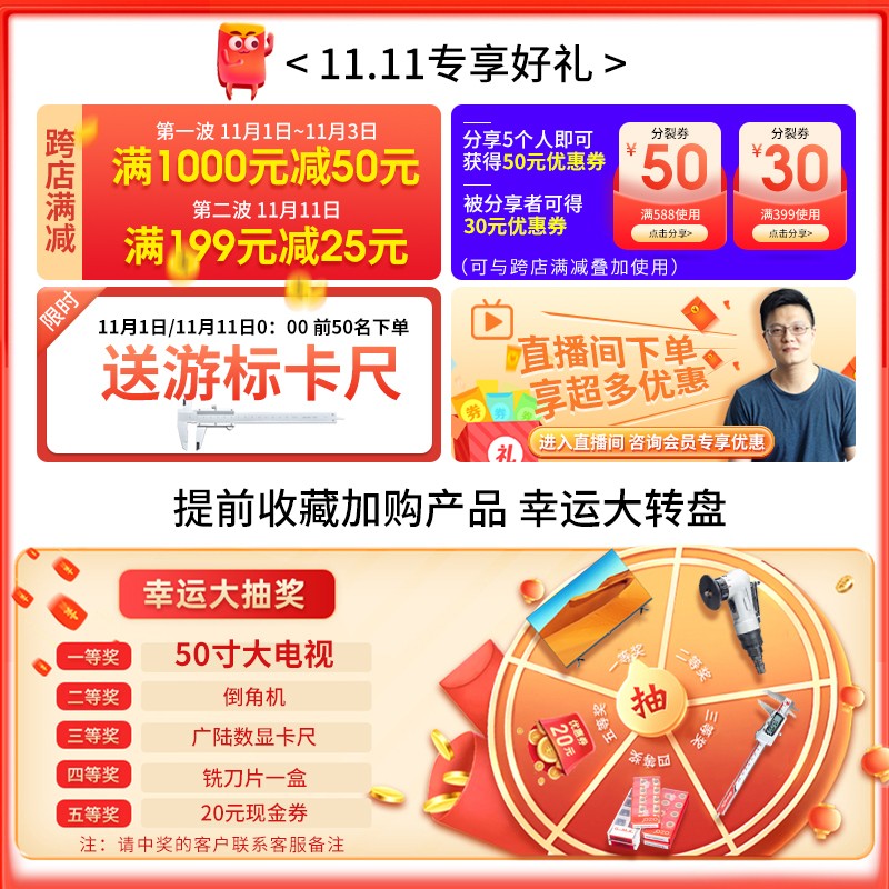 万向精密虎钳30度旋转可调角度正弦可倾平口钳磨床手动万力批士