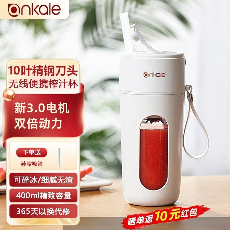 德国榨汁机小型便携式家用多功能炸水果器果汁机无线电动榨汁杯