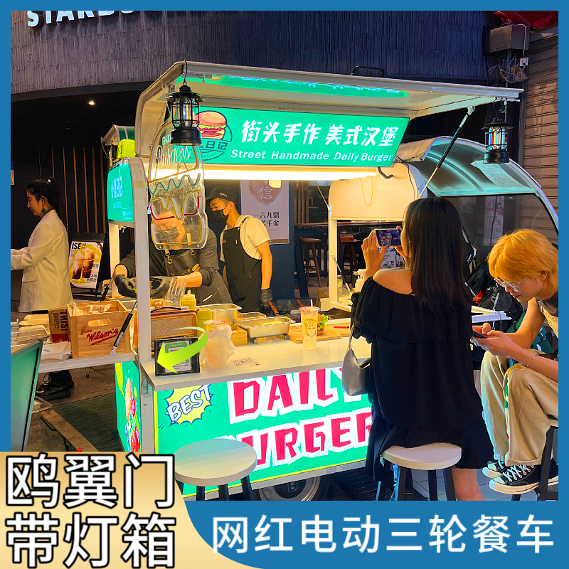 电动三轮车多功能餐车摆摊车摆摊架子带车小吃车移动美食摊位餐车