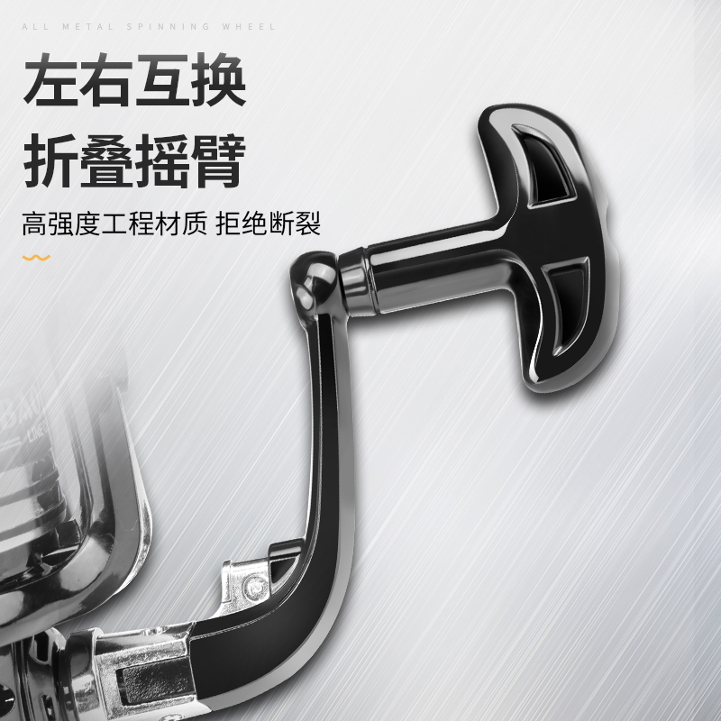 全金属轴承微物无间隙纺车轮路亚海杆远投轮磁力刹车超轻打黑渔轮