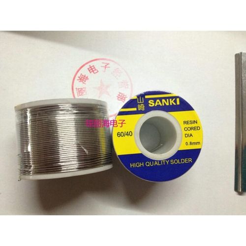 高亮焊锡线 63A免洗焊锡丝 0.8mm  250G