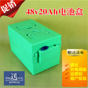 电动三轮车电池盒电瓶外壳48V20Ah安放四块大电池的改装配件通用