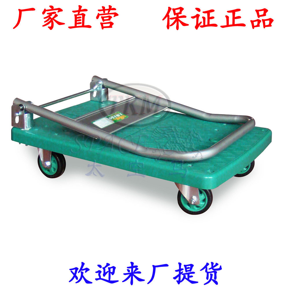 300公斤连卡德环保单层折叠推车 轻便手推货车搬运车 LH300-DX