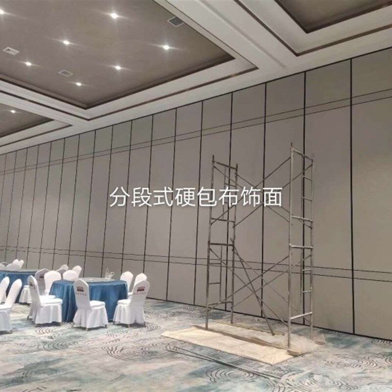 酒店活动隔断推拉墙包厢屏风折叠门宴会厅移动吊轨办公室玻璃屏风