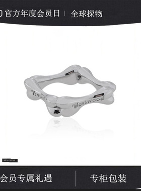 【官网正品】西太后24新款四节骨头logo戒指个性朋克明星同款