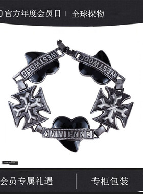 【官网正品】西太后新款古银色黑色爱心十字牌薇薇安土星手链