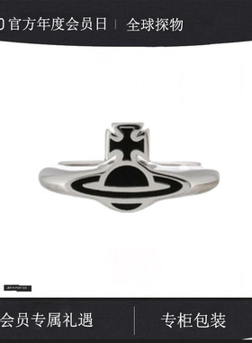 【官网正品】西太后24新款黑烤漆面土星戒指简约大气明星同款