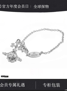 【官网正品】西太后新款IRINA伊琳娜异形石薇薇安土星手链明星款