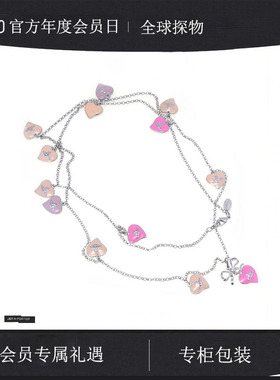 【官网正品】西太后十三粉红爱心土星项链薇薇安长款颈链女明星款