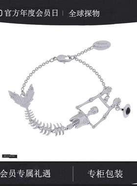 【官网正品】西太后美人鱼骷髅骨架土星手链薇薇安情侣款手环