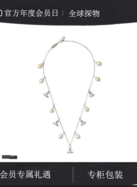 【官网正品】西太后夏季新款土星项链水滴珍珠多吊坠颈链