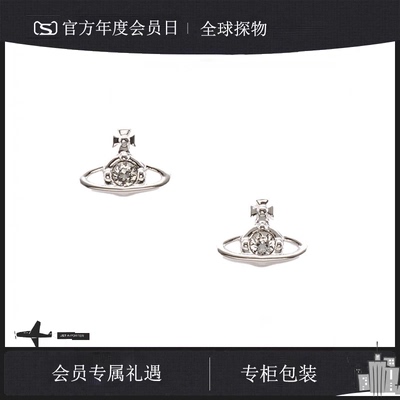 【官网正品】西太后经典款mini土星耳钉明星同款水晶耳环男女款