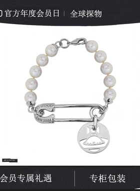 【官网正品】西太后线割圆牌土星珍珠别针手链薇薇安手环明星同款