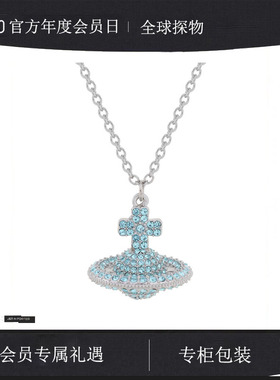 【官网正品】西太后24新款通体满蓝钻立体薇薇安土星球项链女