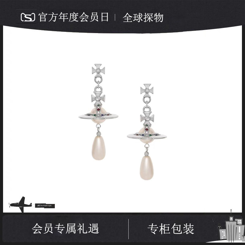 【官网正品】西太后经典耳钉明星同款珍珠耳环