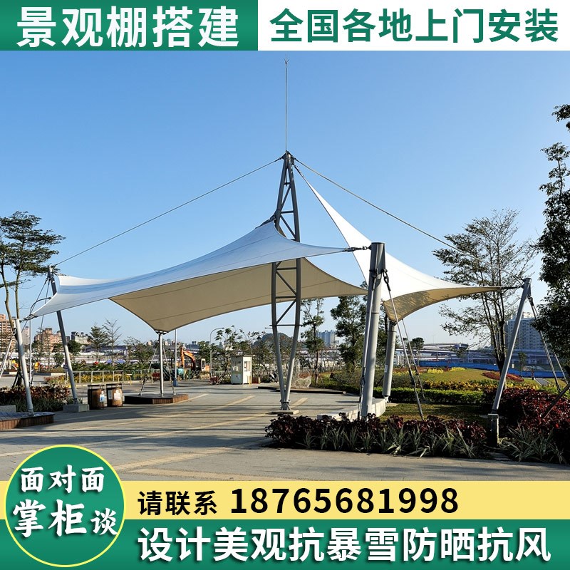 景观棚膜结构搭建景区美观遮阳棚遮雨棚防雪防冰雹设计样式定制