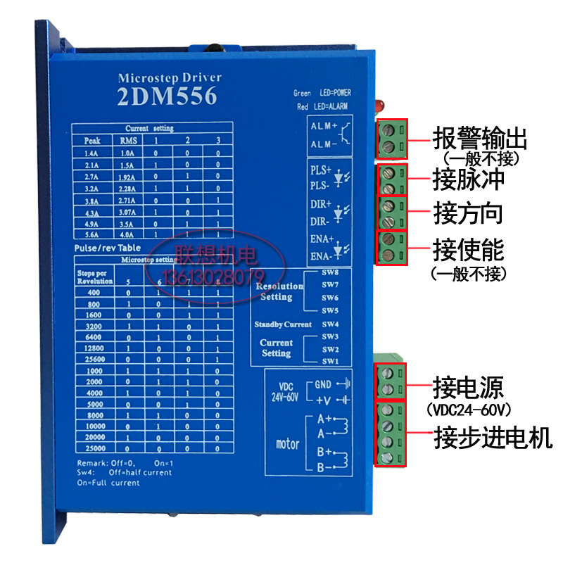 杰美康57步进电机驱动器两相2DM55直流2-0V激光雕刻控制板模块